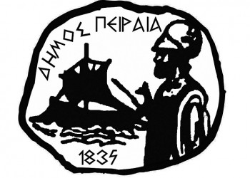 Συναγερμός στον Πειραιά – Ισχυρές αστυνομικές δυνάμεις στο λιμάνι