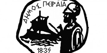 Συναγερμός στον Πειραιά – Ισχυρές αστυνομικές δυνάμεις στο λιμάνι