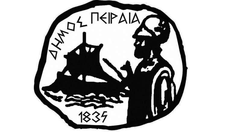 Συναγερμός στον Πειραιά – Ισχυρές αστυνομικές δυνάμεις στο λιμάνι