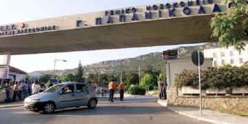 (Φωτ. αρχείου: ΑΠΕ-ΜΠΕ)