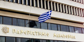 Μήνυση κατά της «Φάμπρικα Υφανέτ» από το Πανεπιστήμιο Μακεδονίας