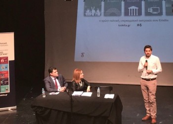 Οι προτάσεις του «δ» για την ανάπτυξη της Θεσσαλονίκης και της Βόρειας Ελλάδας