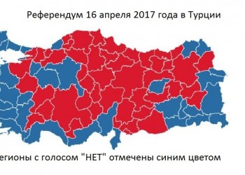 Как проголосовали на референдуме в Турции жители Понта