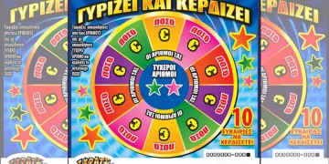 Συνταξιούχος από τη Β. Ελλάδα έξυσε και κέρδισε 100.000 ευρώ στο ΣΚΡΑΤΣ!