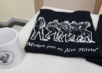 Η νέα διοίκηση του Καλλιτεχνικού-Μορφωτικού Συλλόγου Ποντίων Φυλής «Η Τραπεζούντα»