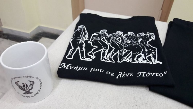 Η νέα διοίκηση του Καλλιτεχνικού-Μορφωτικού Συλλόγου Ποντίων Φυλής «Η Τραπεζούντα»