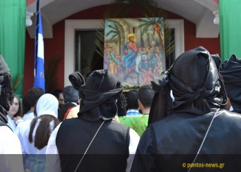 Με παραδοσιακές φορεσιές οι Πόντιοι τίμησαν την Κυριακή των Βαΐων στις Αχαρνές (φωτο, βίντεο)