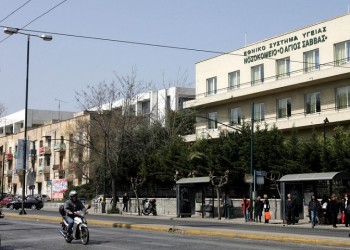 Άλλα δύο ενδοσκόπια επεστράφησαν στο νοσοκομείο «Άγιος Σάββας»