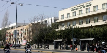 Άλλα δύο ενδοσκόπια επεστράφησαν στο νοσοκομείο «Άγιος Σάββας»