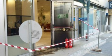 Μολότοφ σε τράπεζα στην Αλεξάνδρεια της Βέροιας