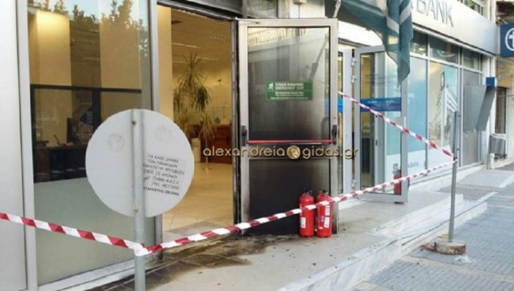 Μολότοφ σε τράπεζα στην Αλεξάνδρεια της Βέροιας