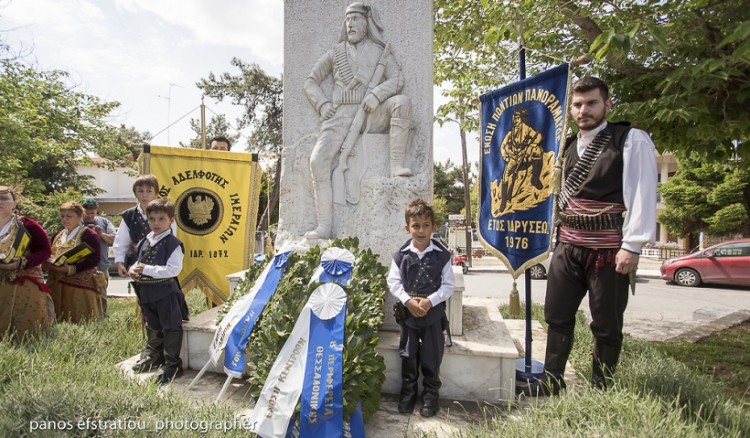 Στο Δήμο Πυλαίας-Χορτιάτη τιμήθηκε η ημέρα μνήμης της Γενοκτονίας των Ποντίων