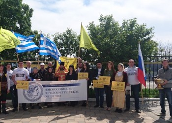 Греки Новороссийска провели автопробег и панихиду в память о Геноциде (фото)
