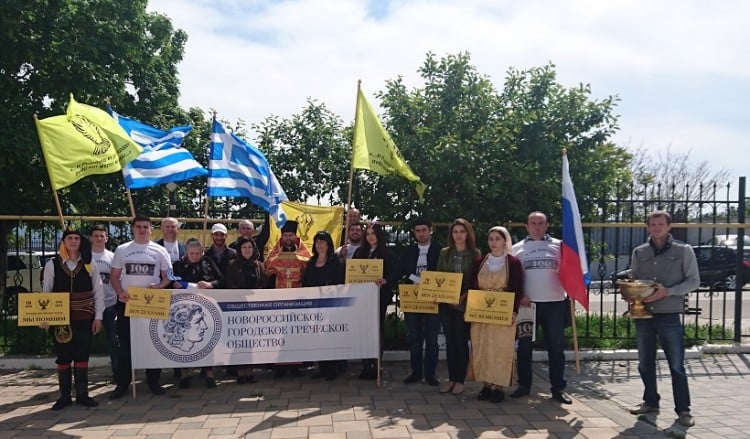 Греки Новороссийска провели автопробег и панихиду в память о Геноциде (фото)