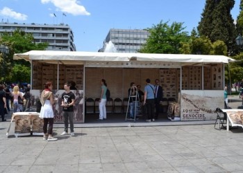 В Афинах отказали предоставить площадь Синтагма в день памяти Геноцида греков Понта