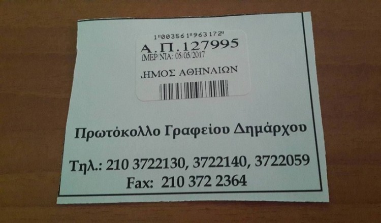 «Κόκκινη κάρτα» στην ΕΠΟΝΑ για την πλατεία Συντάγματος τη 19η Μαΐου