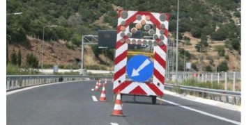 ΗΗ ΕΛΑΣ υπενθυμίζει στους εκδρομείς του Πάσχα τις κυκλοφοριακές ρυθμίσεις στη Λεωφόρο Αθηνών στο Χαϊδάρι