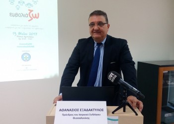 Καμπάνια ενημέρωσης στη Θεσσαλονίκη για την αναγκαιότητα των εμβολιασμών