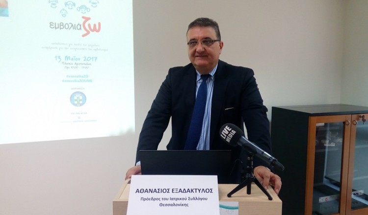 Καμπάνια ενημέρωσης στη Θεσσαλονίκη για την αναγκαιότητα των εμβολιασμών