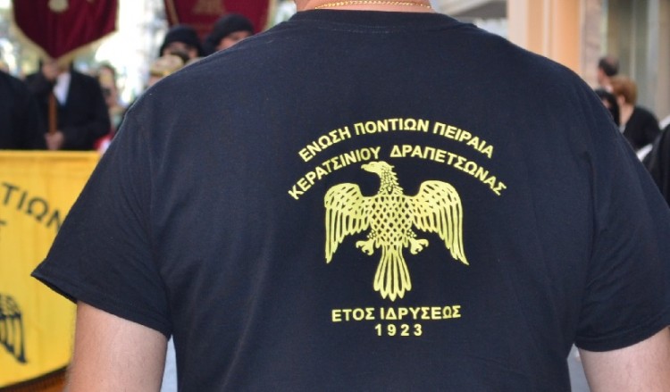 Οι νέοι χτίζουν «Γεφύρια» για δεύτερη χρονιά στην Ένωση Ποντίων Πειραιώς-Κερατσινίου-Δραπετσώνας