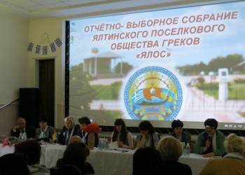 Приазовье: у греков Ялты новый лидер