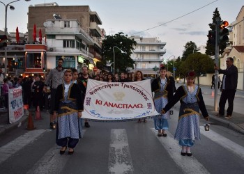 Το «Φροντιστήριον Τραπεζούντος» στην Καλαμαριά τίμησε τα θύματα της Γενοκτονίας