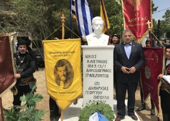 Η προτομή του εθνομάρτυρα Ν. Καπετανίδη δεσπόζει σε πλατεία του Αμαρουσίου (φωτο, βίντεο)