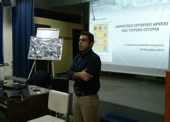 Ο Κυριάκος Χατζηκυριακίδης σε παλαιότερη διάλεξή του