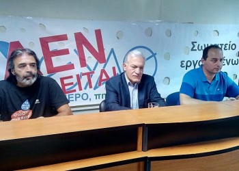Νέο όχι στην ιδιωτικοποίηση της ΕΥΑΘ