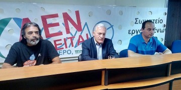 Νέο όχι στην ιδιωτικοποίηση της ΕΥΑΘ