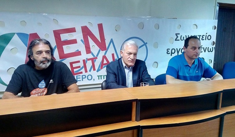 Νέο όχι στην ιδιωτικοποίηση της ΕΥΑΘ