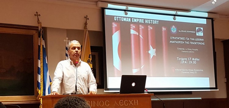 Πόντιοι και Αρμένιοι ένωσαν δυνάμεις για την αναγνώριση της Γενοκτονίας