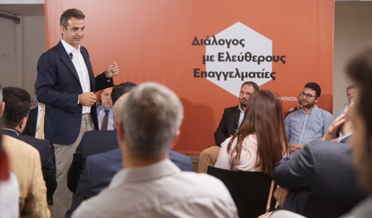 Μητσοτάκης σε ελεύθερους επαγγελματίες: Μείωση φόρων και κατάργηση του τέλους επιτηδεύματος