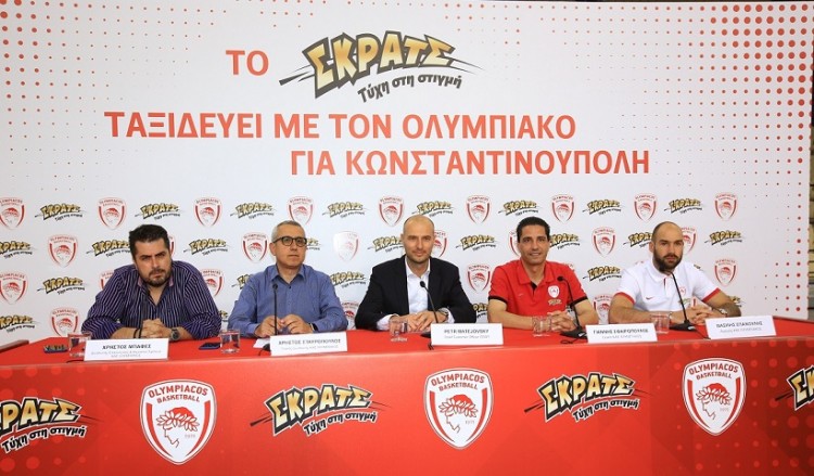 Το ΣΚΡΑΤΣ με τον Ολυμπιακό στην Κωνσταντινούπολη