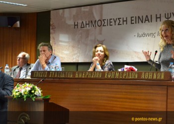 Σπαράγματα από τη γη του Πόντου με την πένα του Δημήτρη Ψαθά (φωτο, βίντεο)