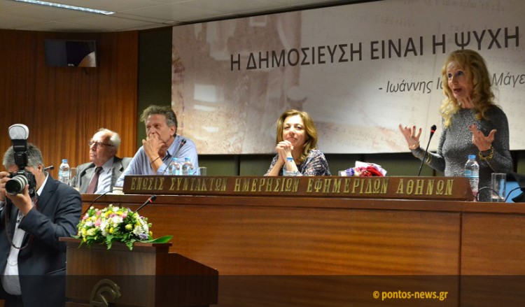 Σπαράγματα από τη γη του Πόντου με την πένα του Δημήτρη Ψαθά (φωτο, βίντεο)