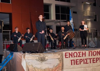 Στο Περιστέρι τίμησαν τα θύματα της Γενοκτονίας των Ποντίων