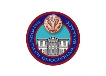 Η ΠΟΕ καταδικάζει την εισβολή της Τουρκίας στη Συρία