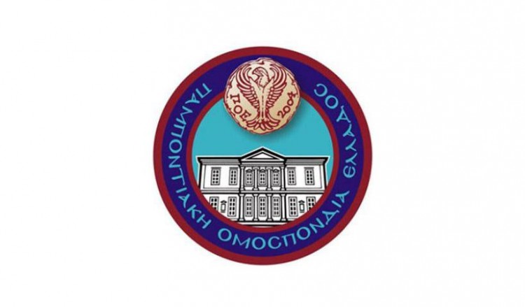 Η ΠΟΕ καταδικάζει την εισβολή της Τουρκίας στη Συρία