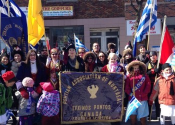 Όλο το σκηνικό της αναγνώρισης της Γενοκτονίας των Ποντίων στο Λαβάλ του Καναδά (βίντεο)