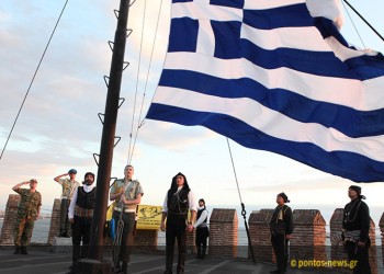 Συγκίνηση στην υποστολή σημαίας στον Λευκό Πύργο για τη Γενοκτονία των Ποντίων (βίντεο)