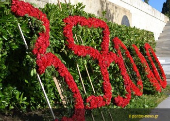 Ζωντανά η εκδήλωση της ΠΟΕ στο Μνημείο του Άγνωστου Στρατιώτη στην Αθήνα (βίντεο)