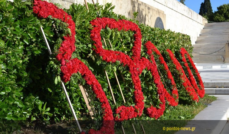 Ζωντανά η εκδήλωση της ΠΟΕ στο Μνημείο του Άγνωστου Στρατιώτη στην Αθήνα (βίντεο)