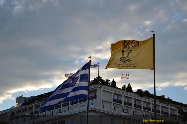 23 φωτογραφίες από το Σύνταγμα τη 19η Μαΐου, ημέρα μνήμης της Γενοκτονίας των Ποντίων - Media Gallery