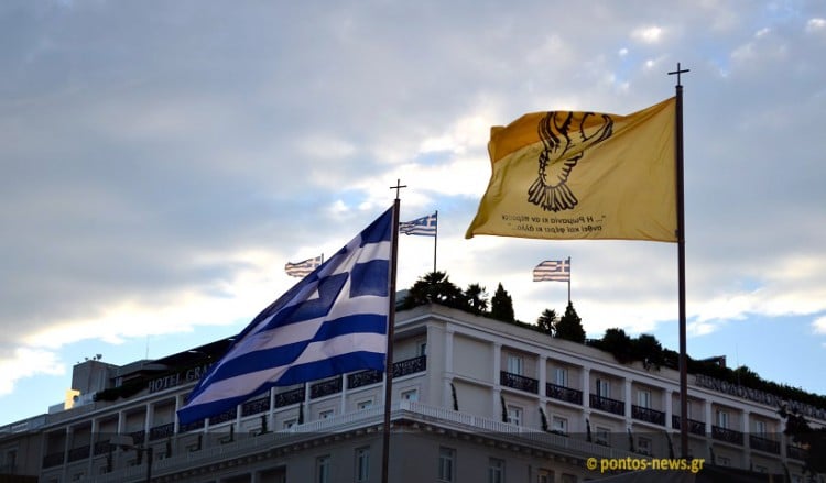 23 φωτογραφίες από το Σύνταγμα τη 19η Μαΐου, ημέρα μνήμης της Γενοκτονίας των Ποντίων