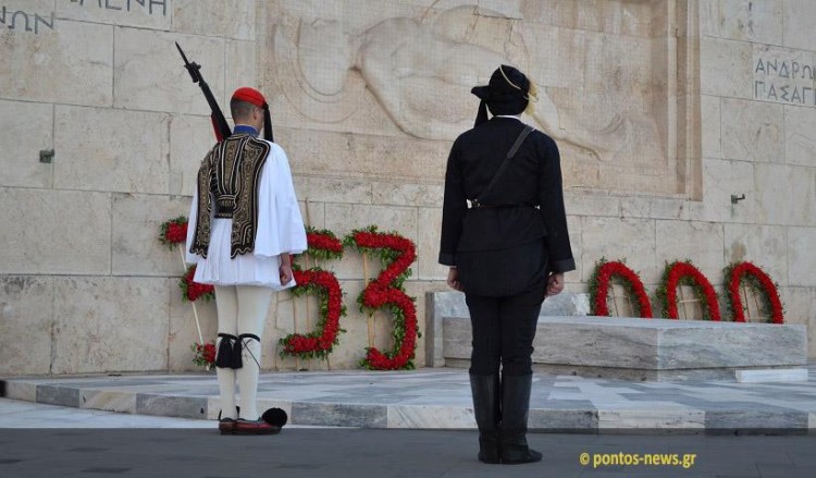 Για πρώτη φορά αίτημα στη Βουλή να ενταχθεί η αναγνώριση της Γενοκτονίας των Ποντίων στη διπλωματική ατζέντα της Ελλάδας
