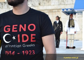 ΠΟΕ: Εσφαλμένες δημόσιες τοποθετήσεις δυσχεραίνουν τον αγώνα αναγνώρισης της Γενοκτονίας των Ποντίων