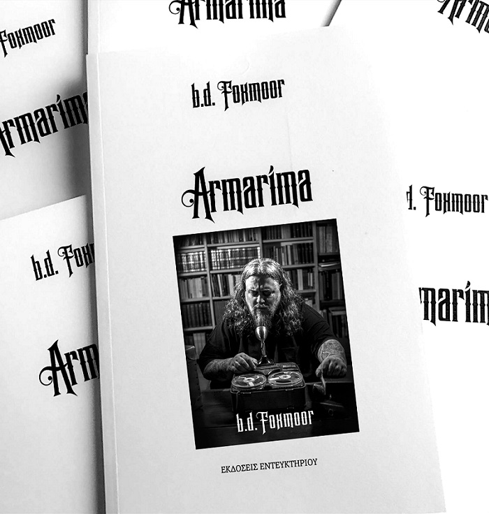 Στην Ένωση Ποντίων Περάματος η παρουσίαση του βιβλίου «Armarima» του Μιχάλη Μυτακίδη - Cover Image