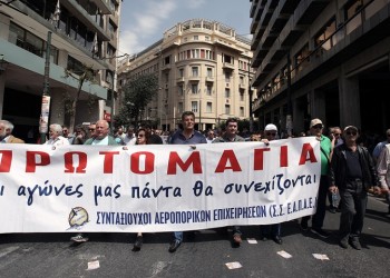 Ολοκληρώθηκαν τα συλλαλητήρια ΓΣΕΕ-ΑΔΕΔΥ και ΠΑΜΕ για την Πρωτομαγιά (φωτο)