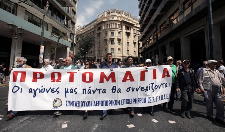 Ολοκληρώθηκαν τα συλλαλητήρια ΓΣΕΕ-ΑΔΕΔΥ και ΠΑΜΕ για την Πρωτομαγιά (φωτο)